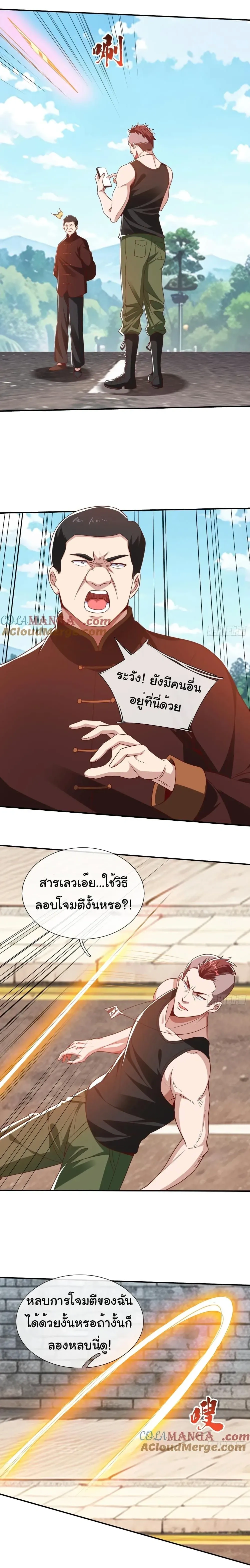 หน้าที่ 4