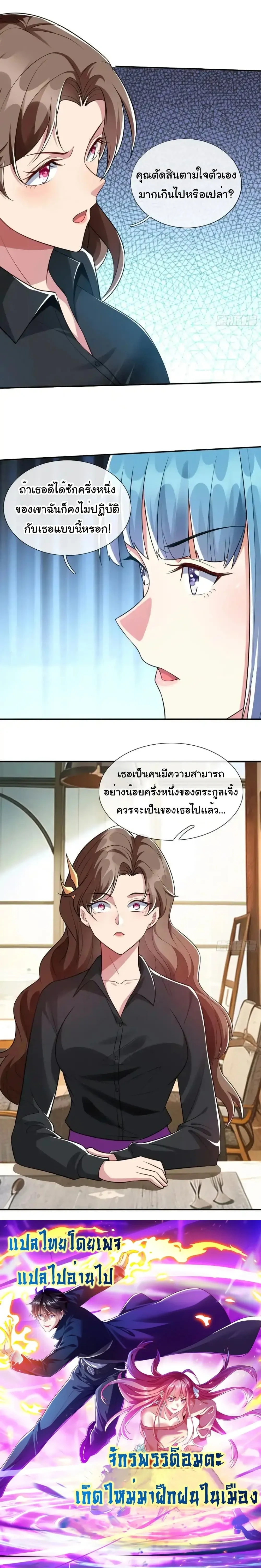 หน้าที่ 9
