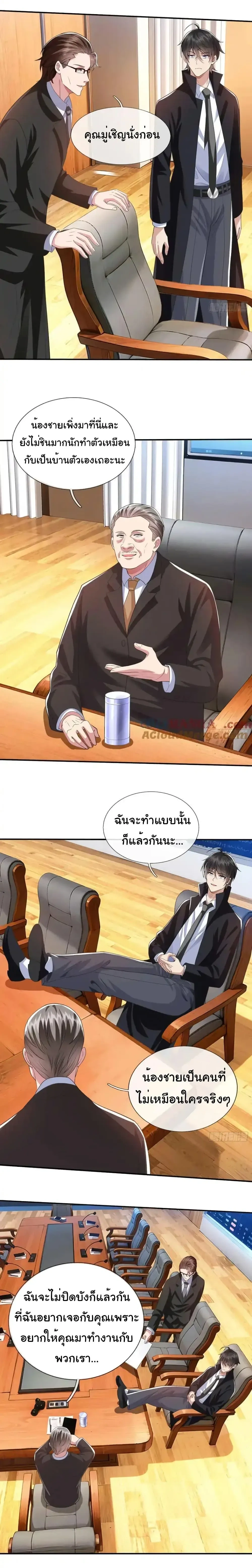 หน้าที่ 4