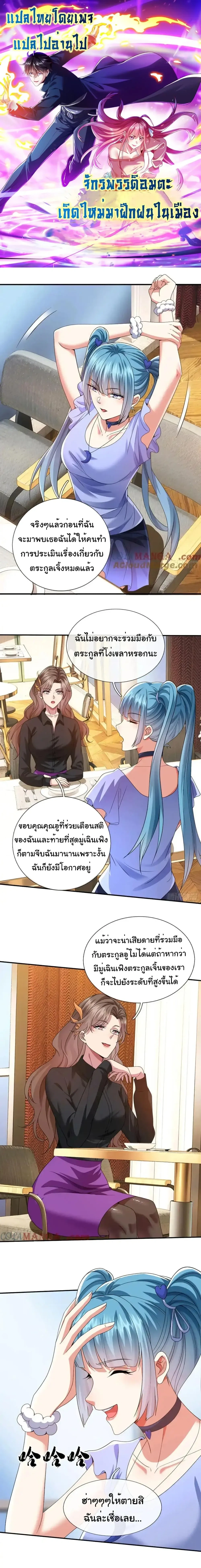 หน้าที่ 1