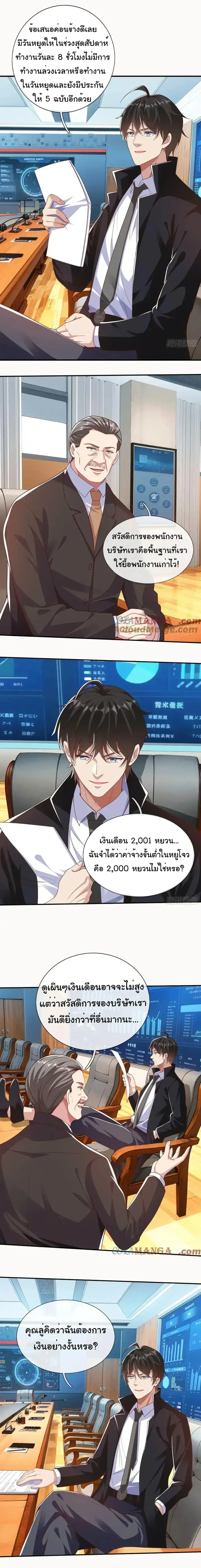 หน้าที่ 5