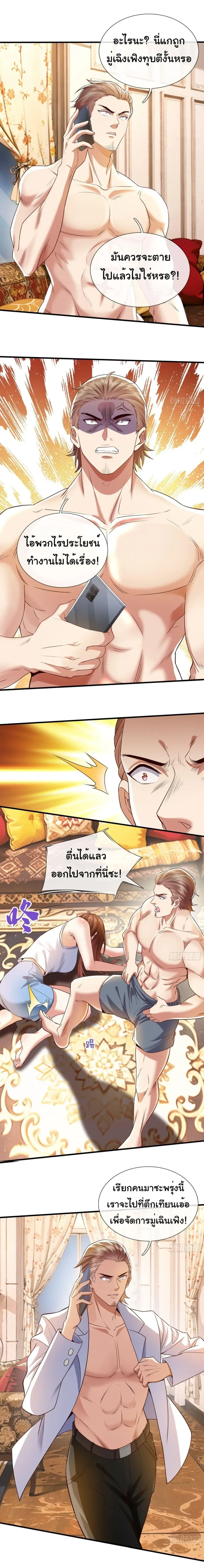 หน้าที่ 5