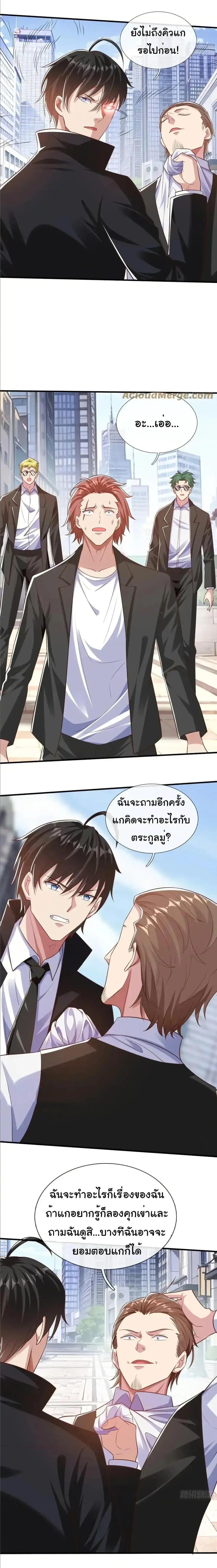 หน้าที่ 6