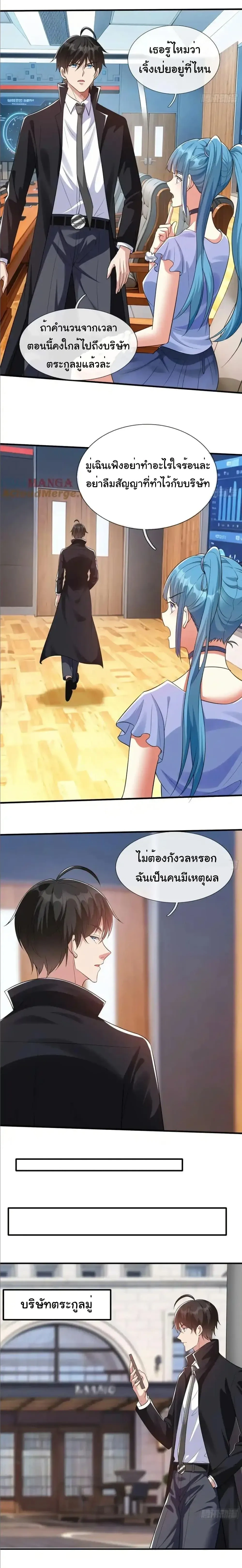 หน้าที่ 4