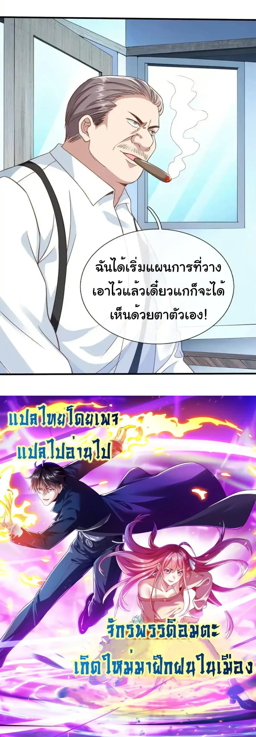 หน้าที่ 9