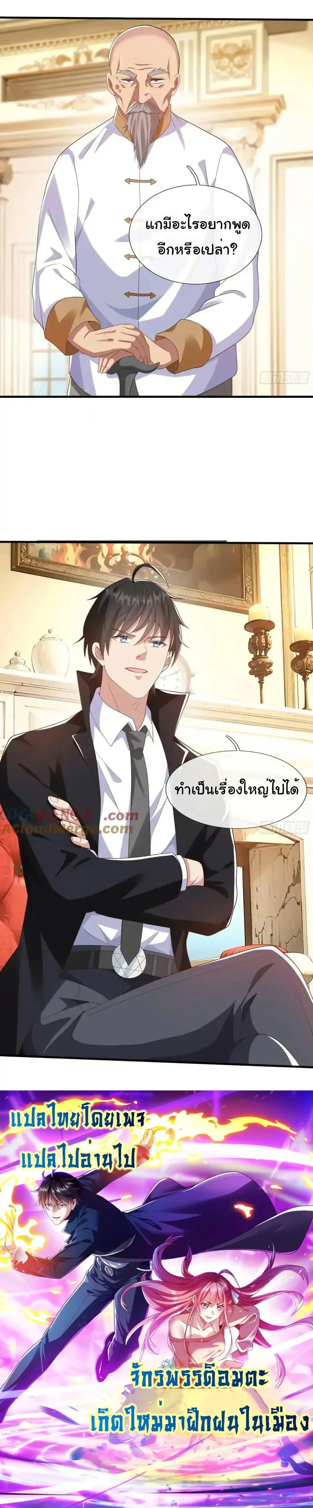 หน้าที่ 9