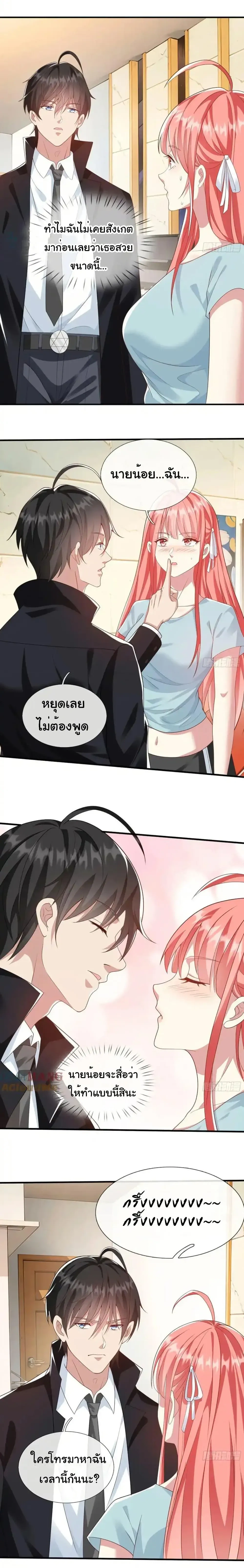 หน้าที่ 4