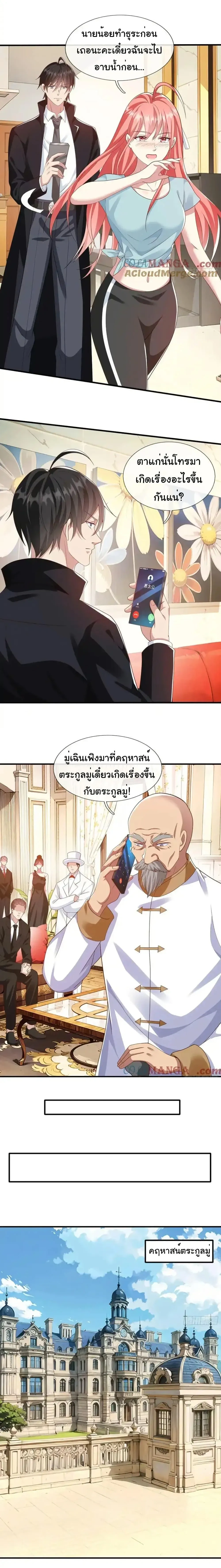 หน้าที่ 5