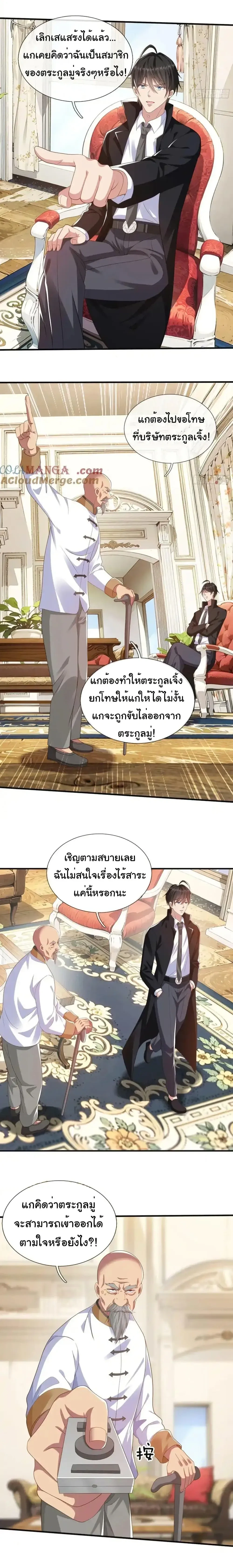 หน้าที่ 5