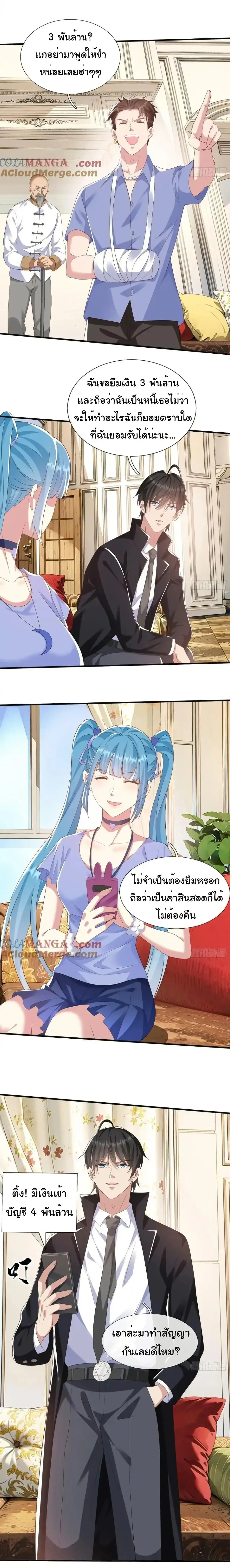 หน้าที่ 9