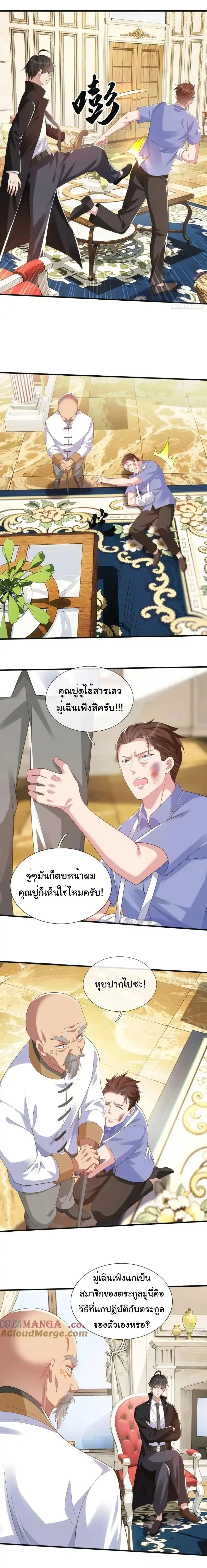 หน้าที่ 4