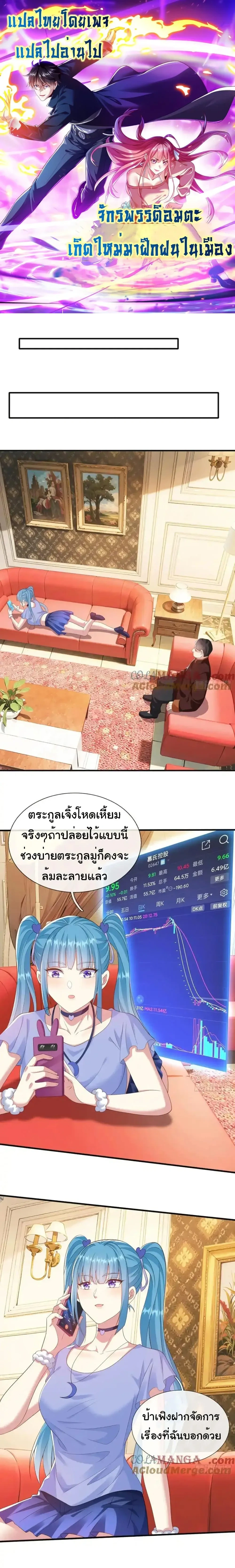 หน้าที่ 1