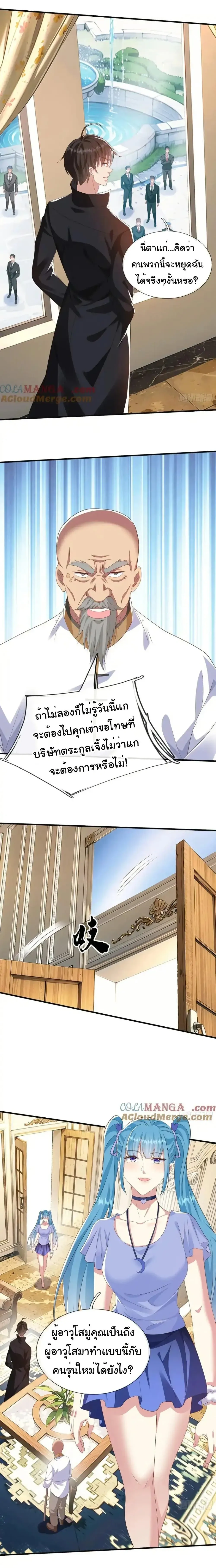 หน้าที่ 6