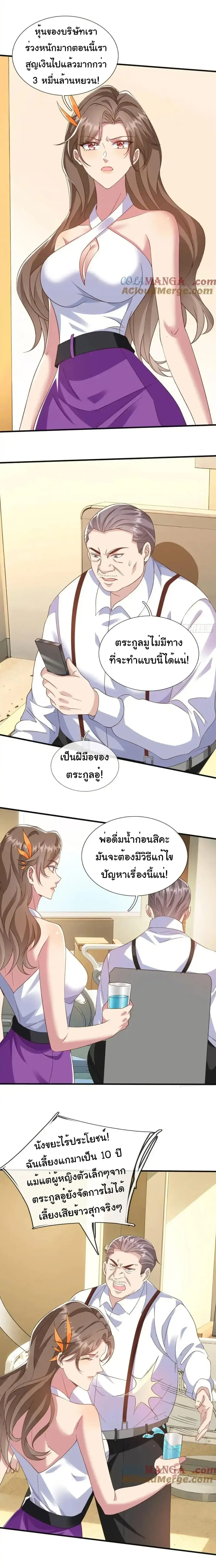 หน้าที่ 5