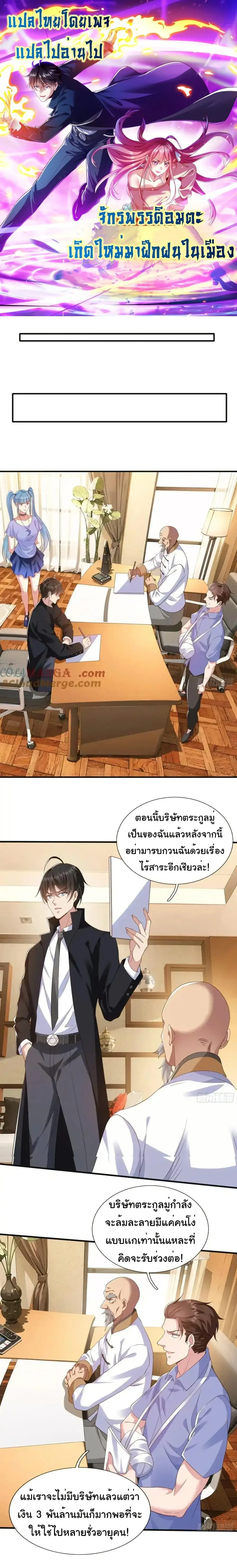 หน้าที่ 1