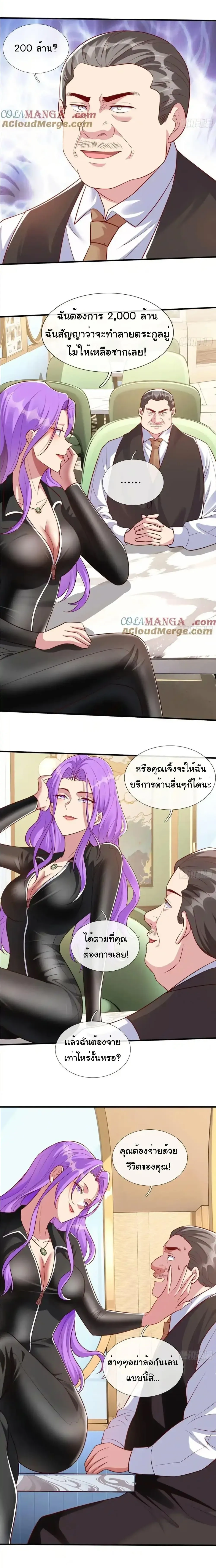 หน้าที่ 9
