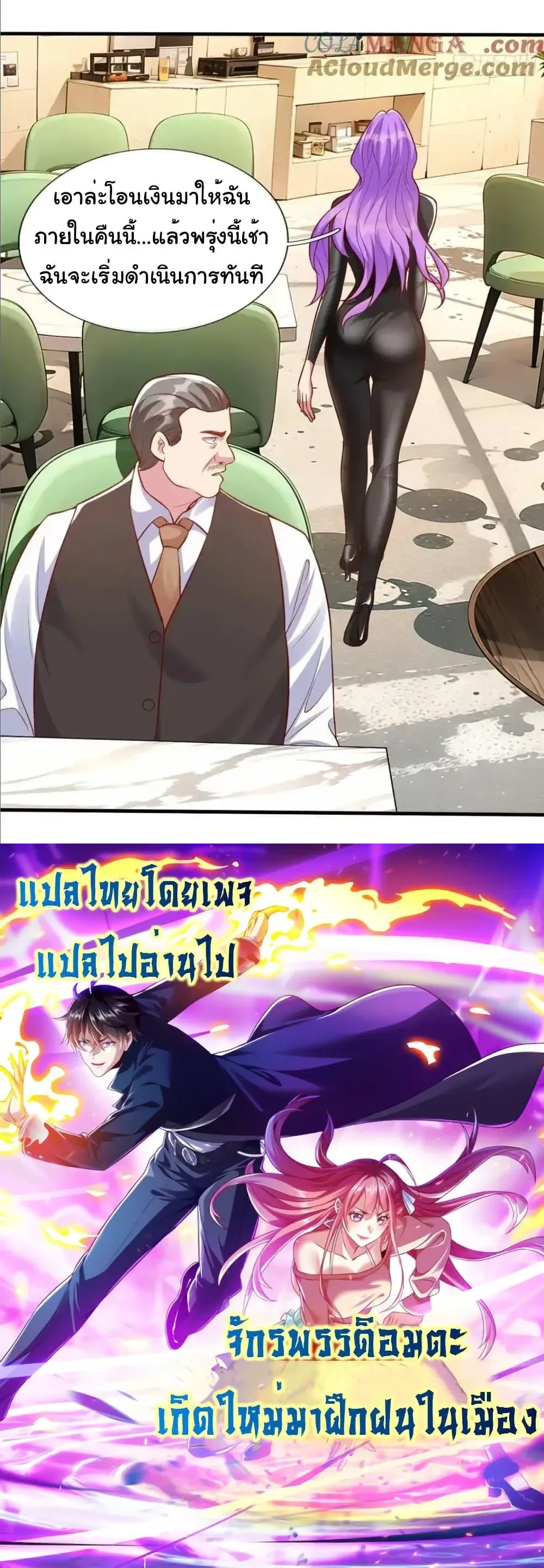 หน้าที่ 10