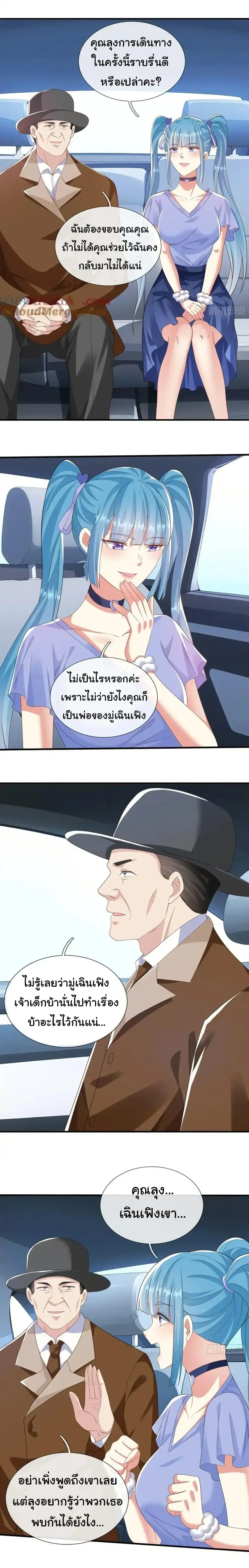 หน้าที่ 5