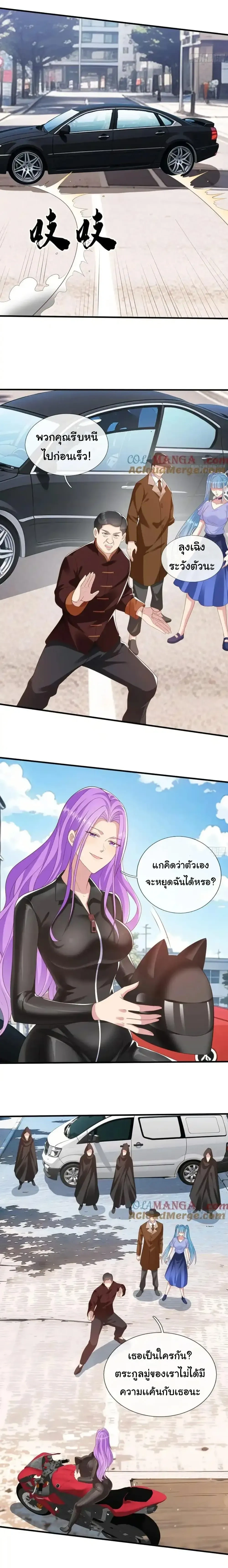 หน้าที่ 8