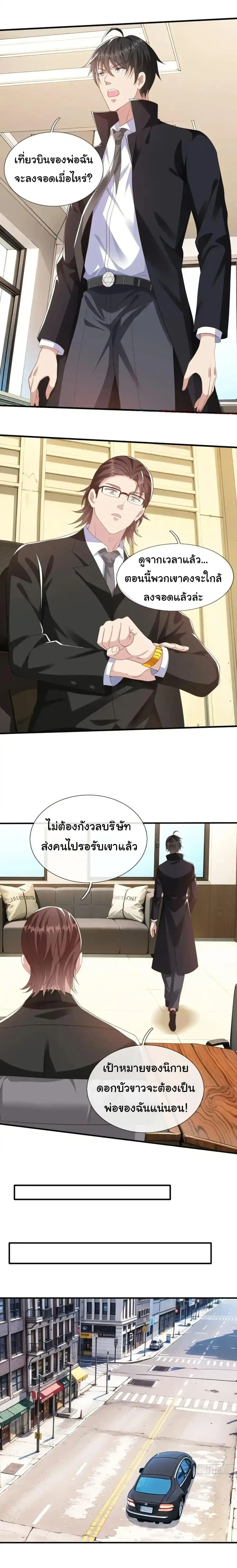 หน้าที่ 4