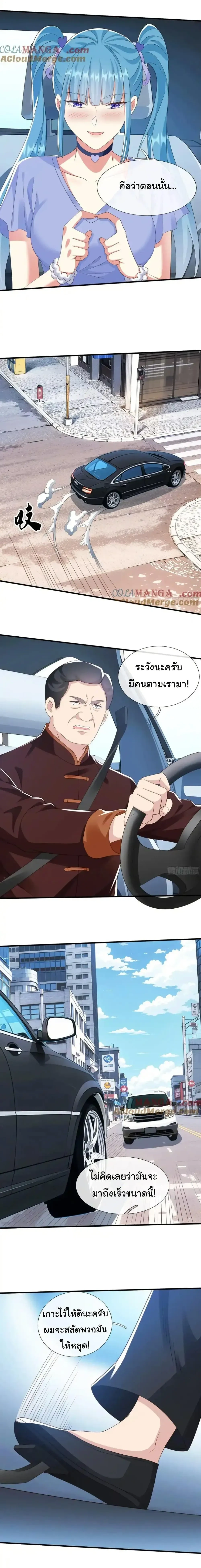 หน้าที่ 6