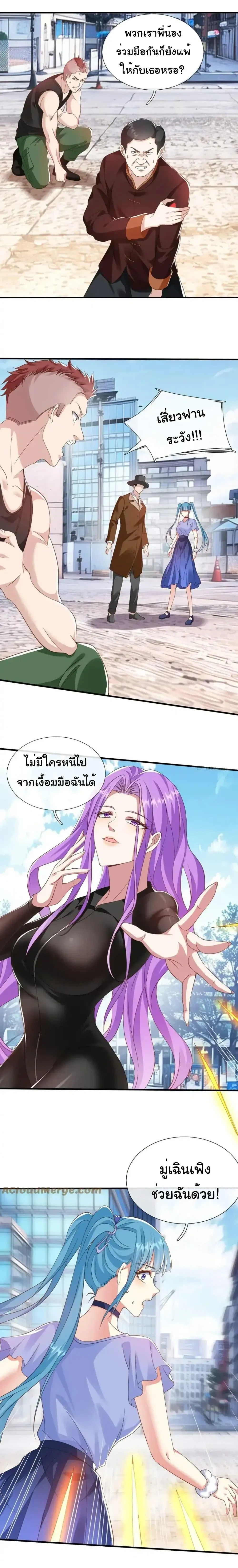 หน้าที่ 6