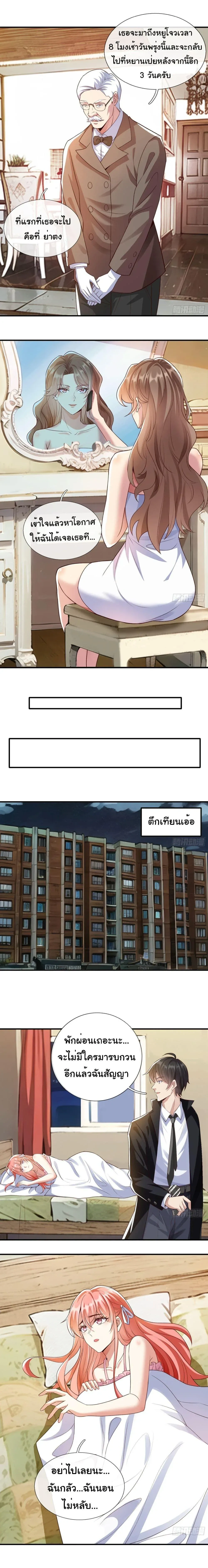 หน้าที่ 7