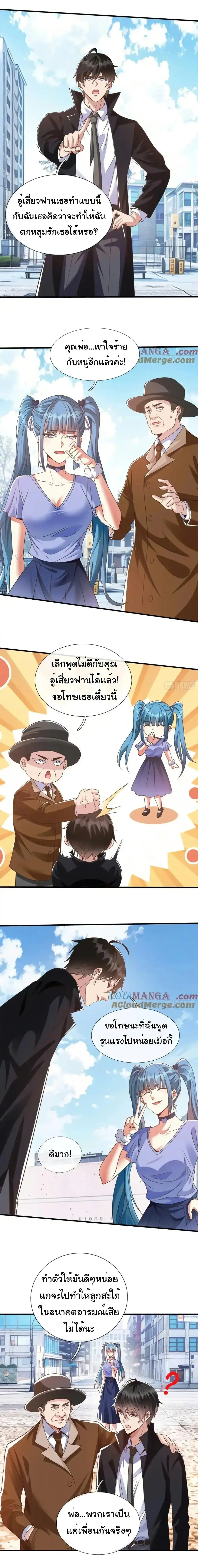 หน้าที่ 5