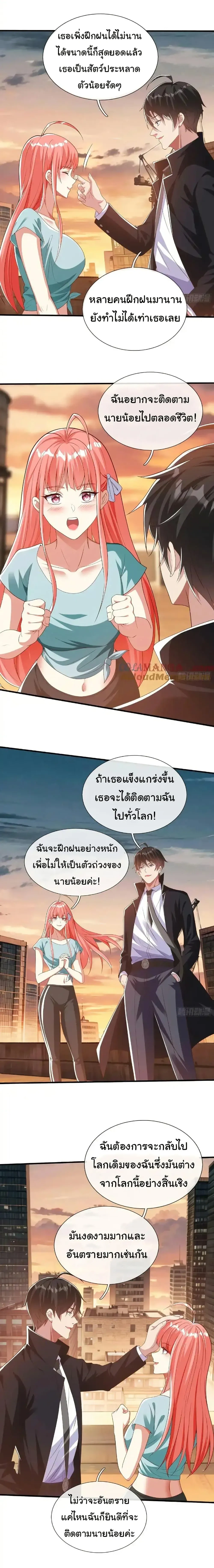 หน้าที่ 10