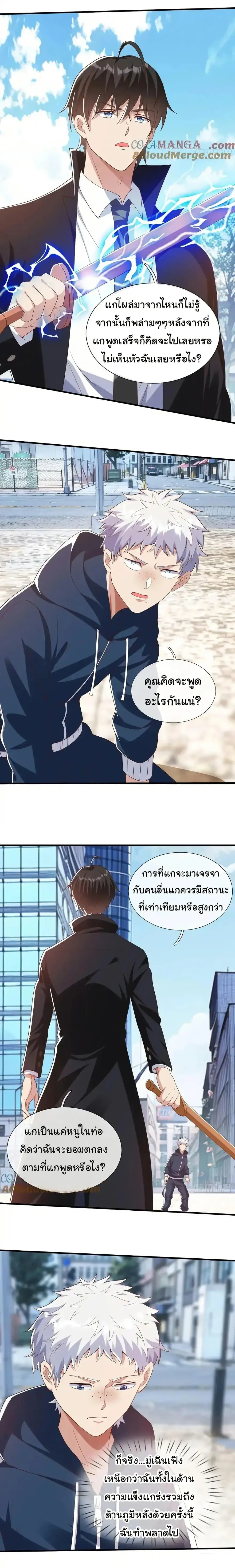 หน้าที่ 4
