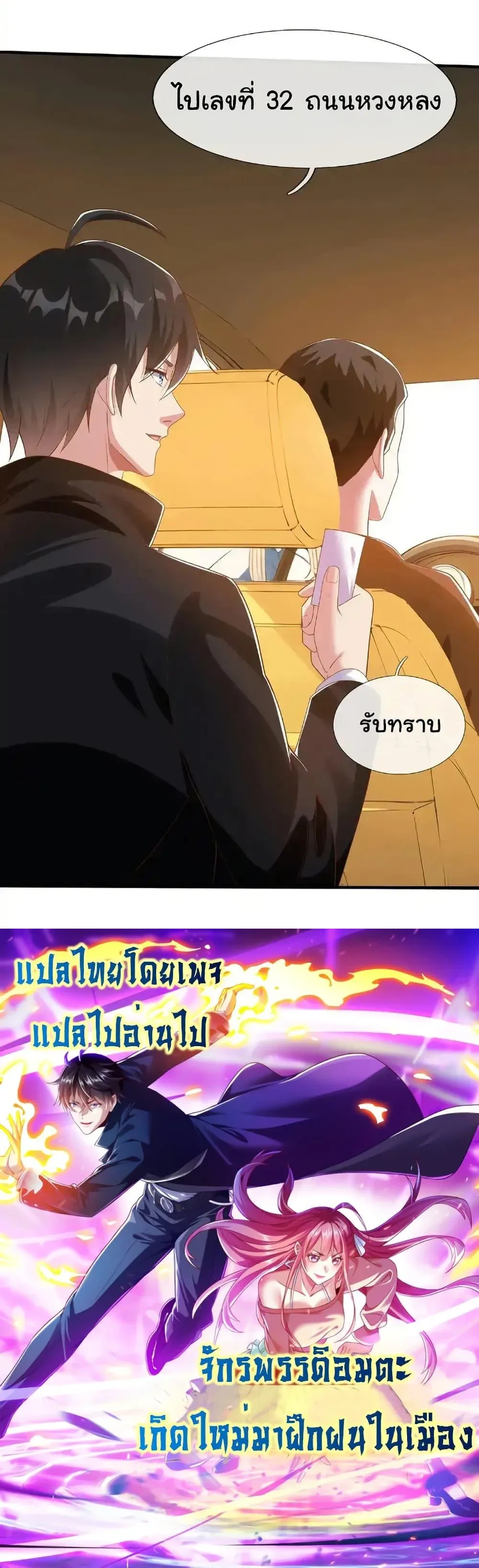 หน้าที่ 10