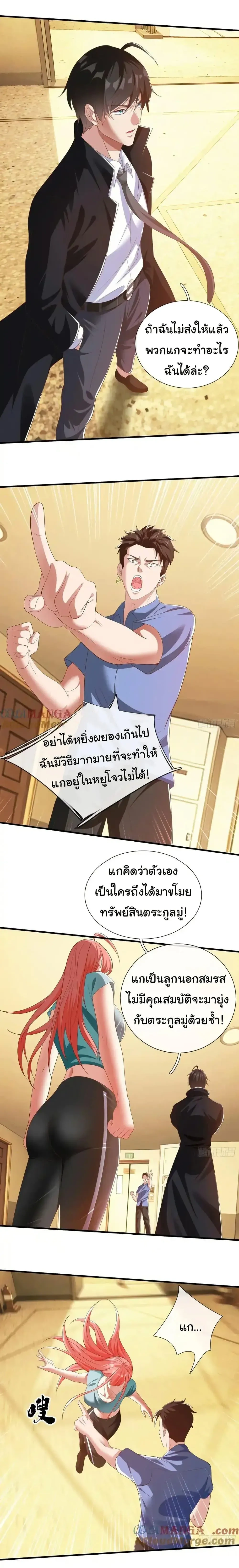 หน้าที่ 4