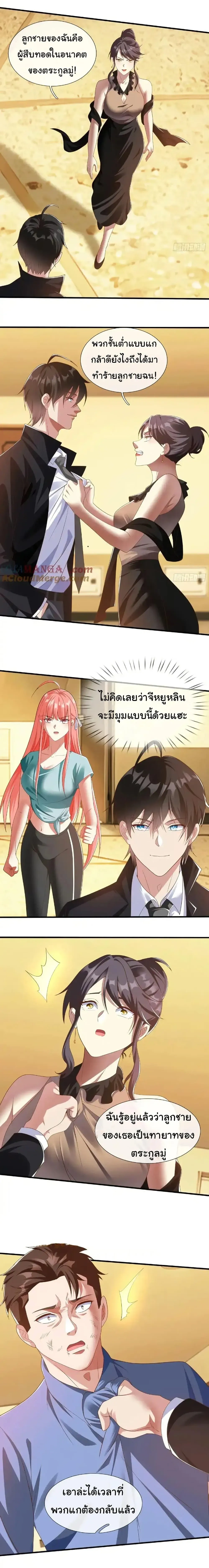 หน้าที่ 6