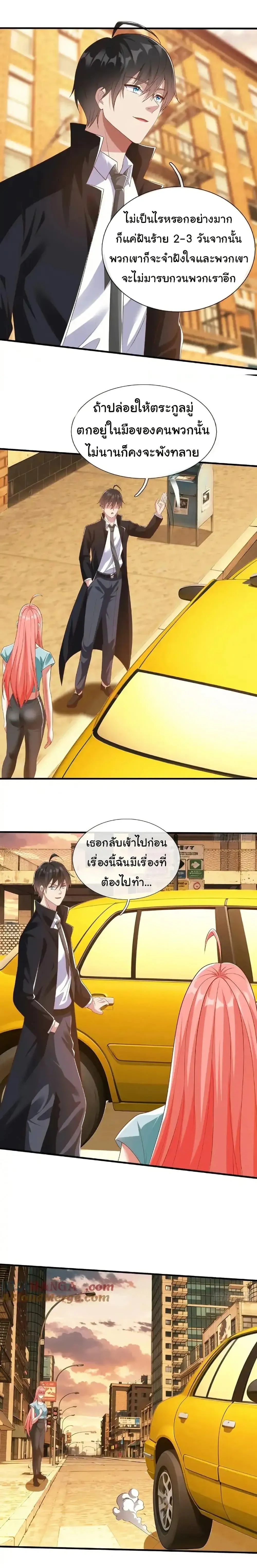 หน้าที่ 9