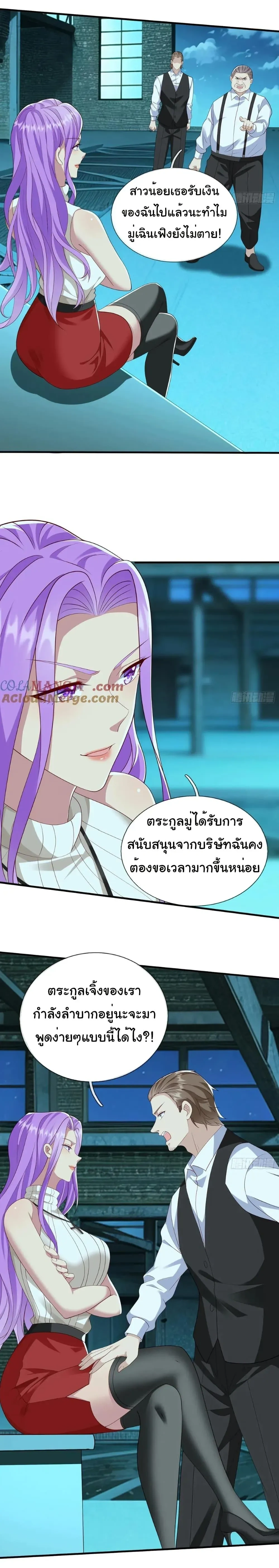 หน้าที่ 2