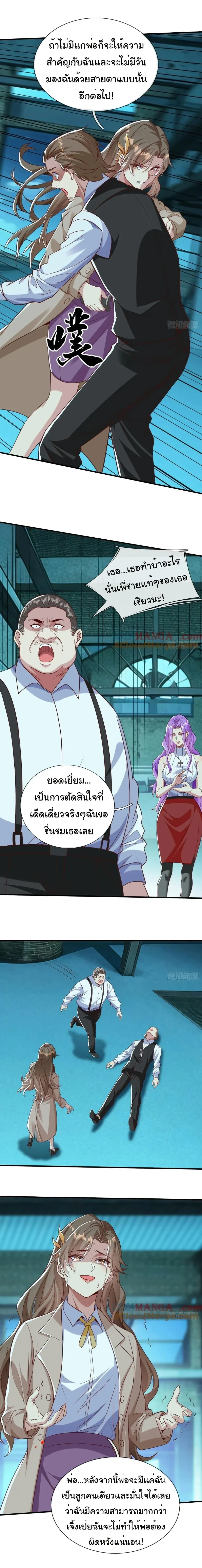 หน้าที่ 6