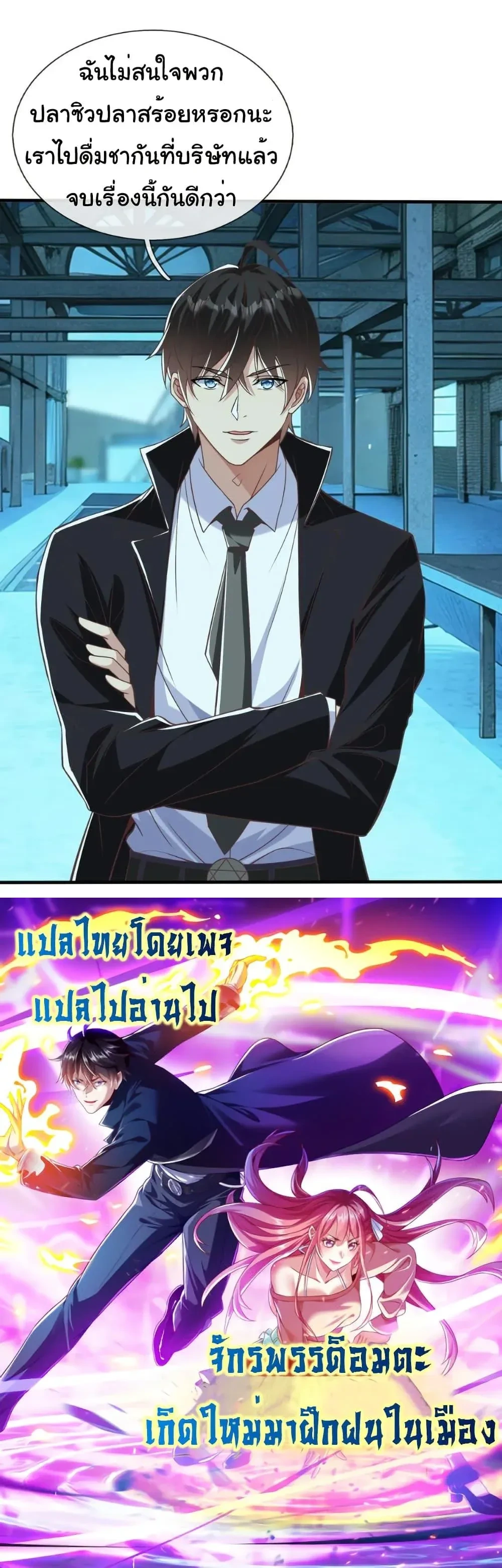 หน้าที่ 10