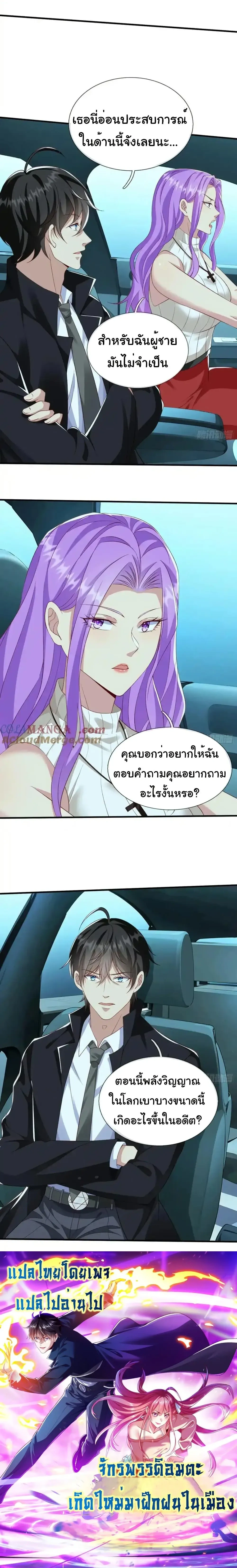หน้าที่ 11