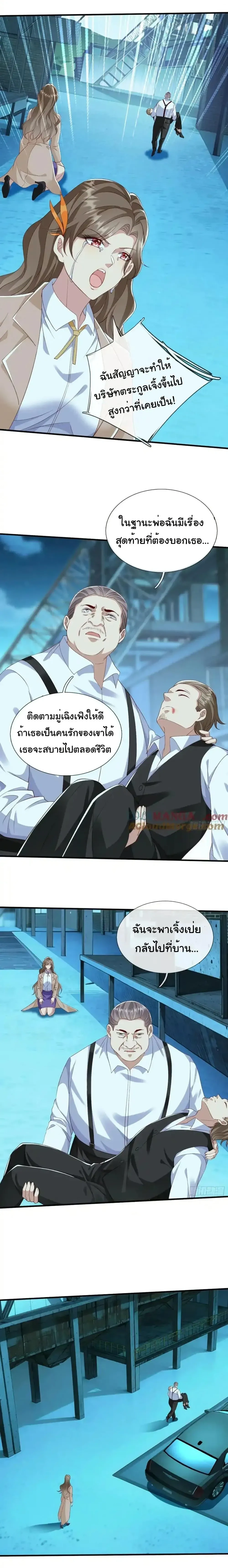 หน้าที่ 9