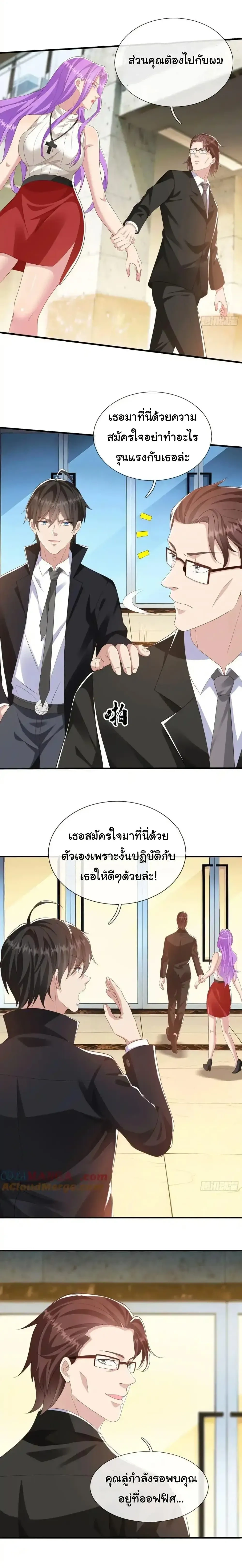 หน้าที่ 5