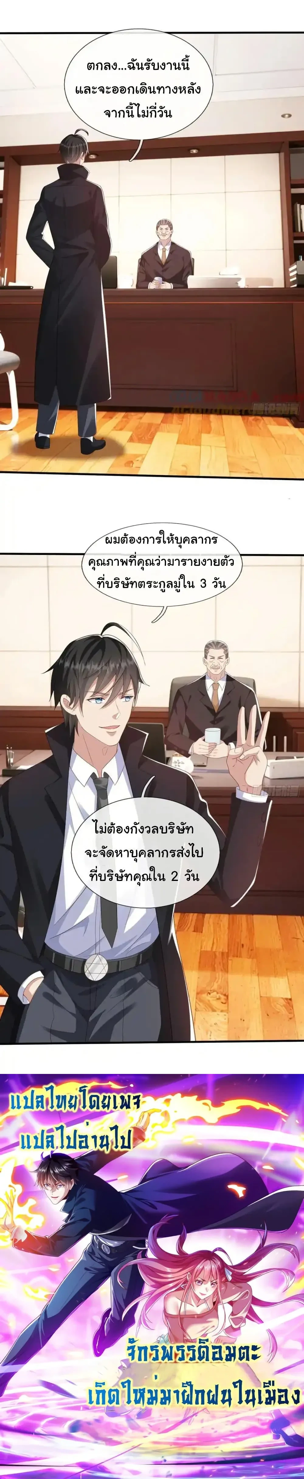 หน้าที่ 11