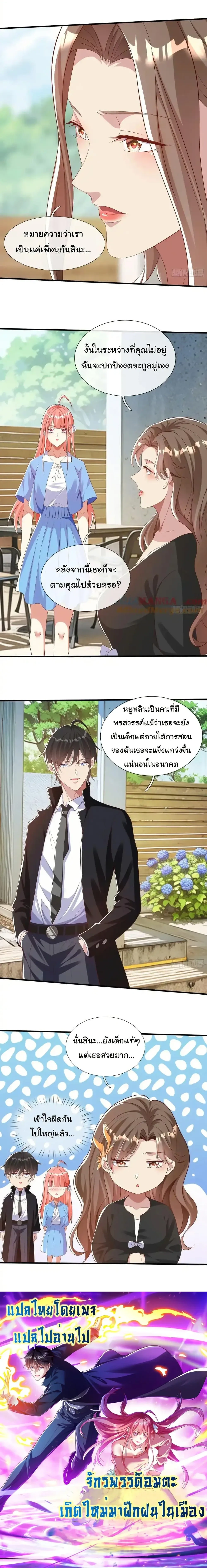 หน้าที่ 11