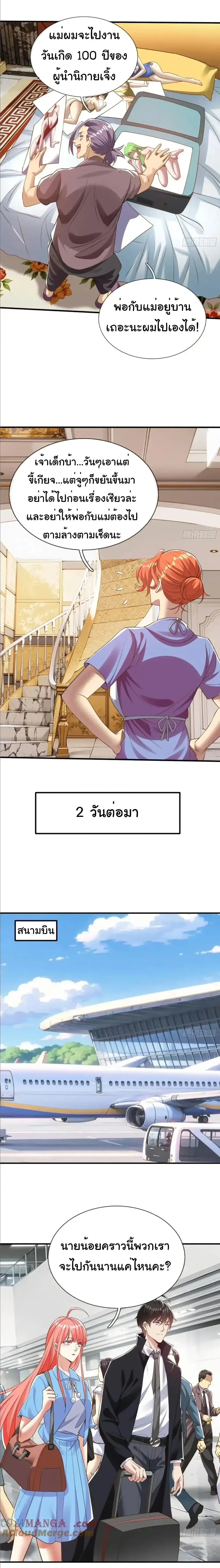 หน้าที่ 9