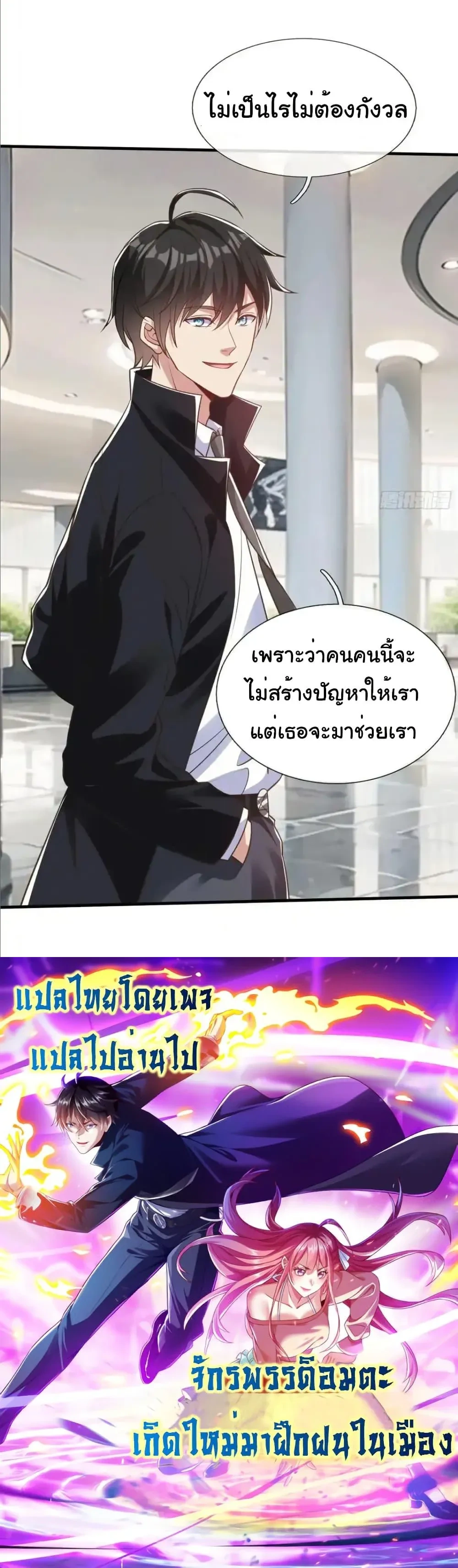 หน้าที่ 11