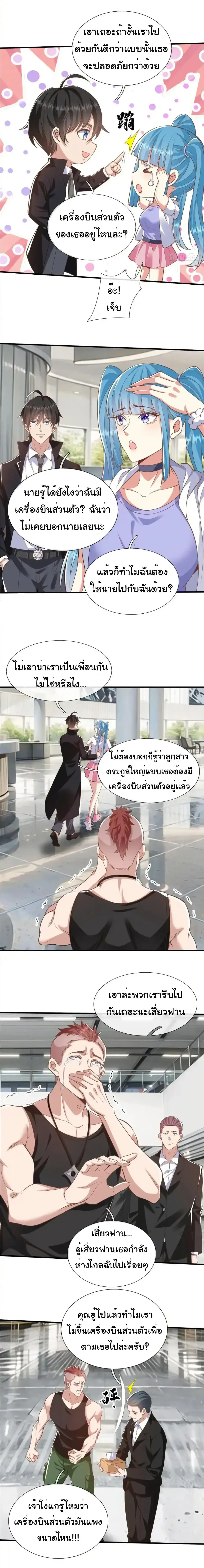 หน้าที่ 3