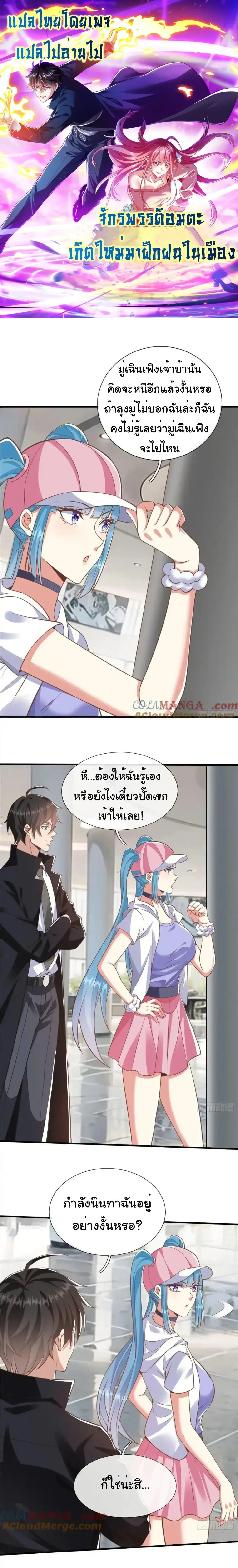 หน้าที่ 1