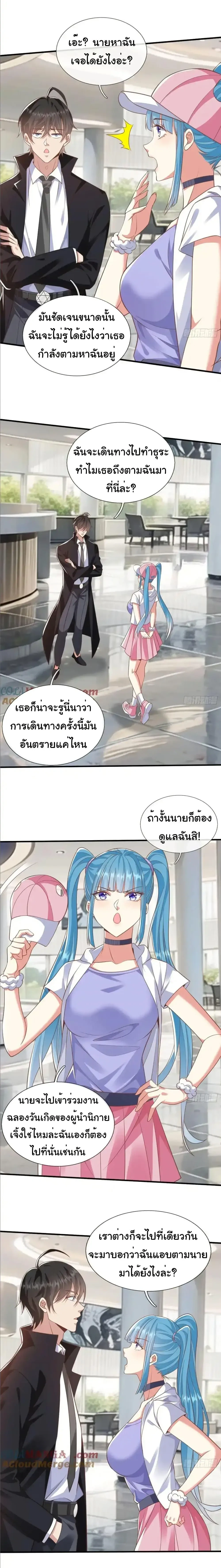 หน้าที่ 2