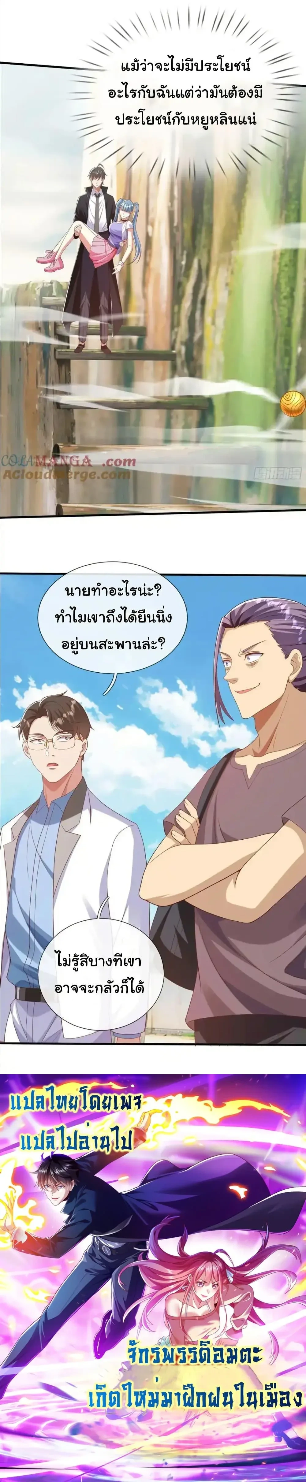 หน้าที่ 10