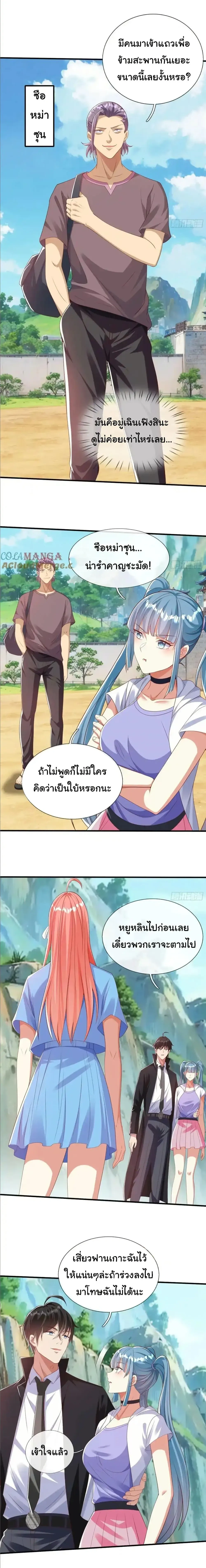 หน้าที่ 6
