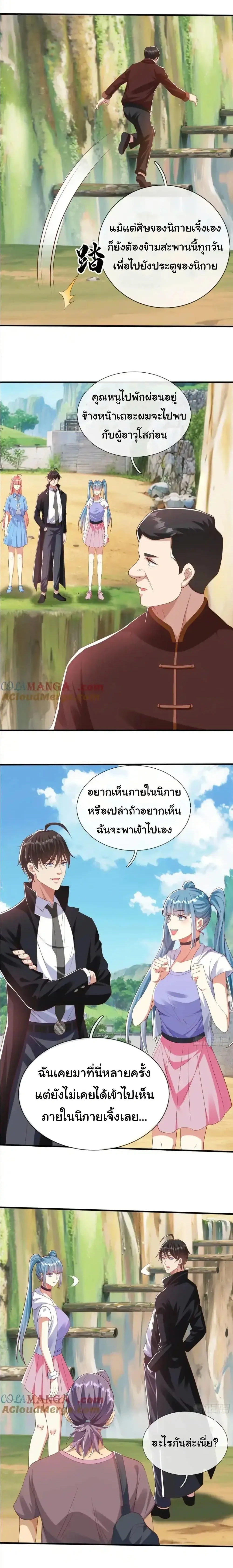 หน้าที่ 5